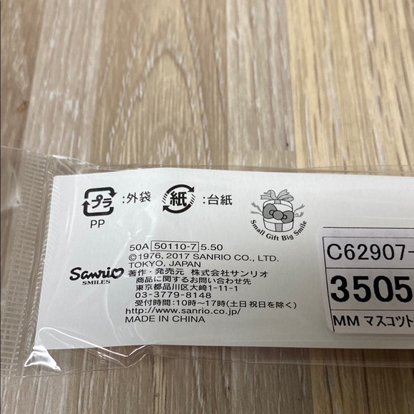 Sanrio My Melody chop sticks or hair Pens Tokyo kawaii style cherrys - Picture 3 of 5